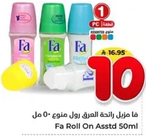 Fa Roll On Assorted 50ml