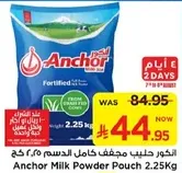 Anchor Milk Powder Pouch 2.25Kg