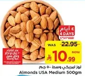 Almonds USA Medium 500gm