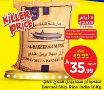 Bermal Ship Rice India 10Kg