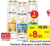 Pantene Shampoo Assorted 400ml
