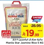 Manila Star Jasmine Rice 5 KG