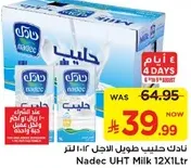 Nadec UHT Milk 12x1L