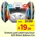 B/O Robot Balance Car