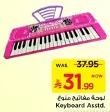 Keyboard Assorted.