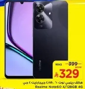 Realme Note 60, 4/128GB 4G