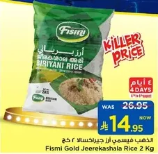 Fismi Gold Jeerekashala Rice 2 Kg