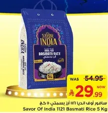 Savor Of India 1121 Basmati Rice 5 Kg