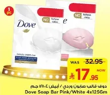 Dove Soap Bar Pink/White 4x125g