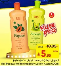 Rdl Papaya Whitening Body Lotion 600ml