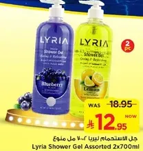 Lyria Shower Gel Assorted 2x700ml