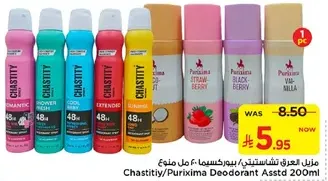Chastity/Purixima Deodorant Assorted 200ml