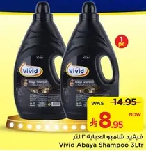 Vivid Abaya Shampoo 3L