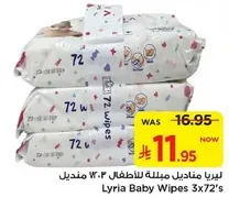 Lyria Baby Wipes 3x72's