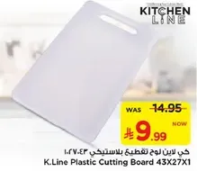 K.Line Plastic Cutting Board 43X27X1