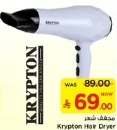 Krypton Hair Dryer