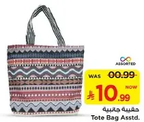 Assorted tote bag.