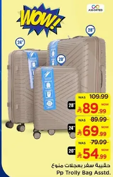 Assorted travel bags available in different sizes.