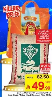 Abu Kass / Taj al Hind Basmati Rice 10Kg