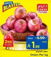 Onion Per kg
