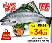 Salmon Fish Per Kg