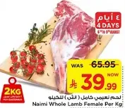 Naimi Whole Lamb Female Per Kg.