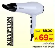 Krypton Hair Dryer