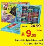 Art Set 150 Pcs