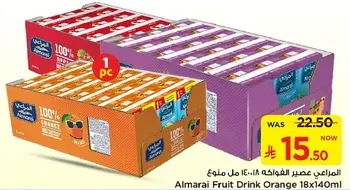 Almarai Fruit Drink Orange 18x140ml