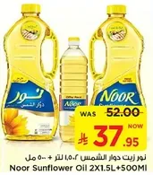 Noor Sunflower Oil 2X1.5L + 500ml