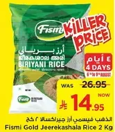 Fismi Gold Jeerekashala Rice 2 Kg