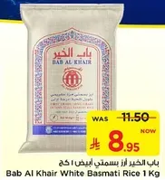 Bab Al Khair White Basmati Rice 1 Kg