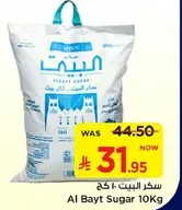 Al Bayt Sugar 10Kg