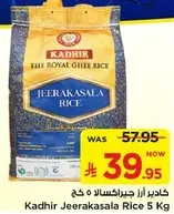 Kadhir Jeerakasala Rice 5 Kg