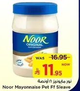 Noor Mayonnaise Pet Ff Sleave