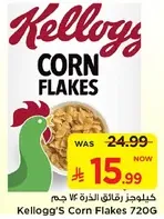 Kellogg's Corn Flakes 720G