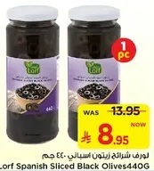 Lorf Spanish Sliced Black Olives 440G