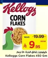 Kellogg's Corn Flakes 450 gm