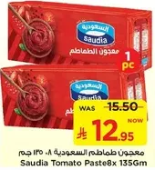 Saudia Tomato Paste 8x135g