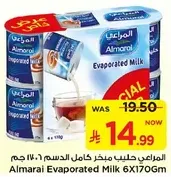 Almarai Evaporated Milk 6X170Gm