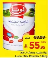 Luna Milk Powder 1.8Kg