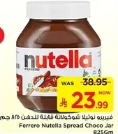 Ferrero Nutella Spread Choco Jar