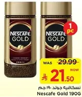 Nescafe Gold 190g