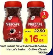 Nescafe Instant Coffee Classic 190Gm