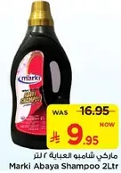 Marki Abaya Shampoo 2L