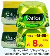 Vatika Hair Cream 2x140 ML Assrt