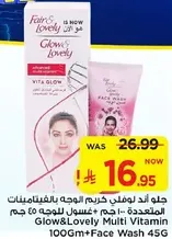 Glow & Lovely Multi Vitamin Face Wash 100g
