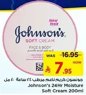 Johnson's 24Hr Moisture Soft Cream 200ml