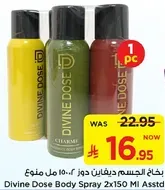 Divine Dose Body Spray 2x150 ml Assorted