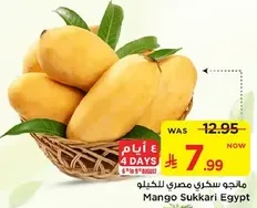 Egyptian Sukkari Mango